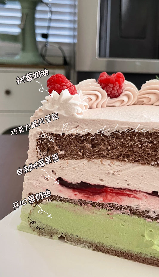 2.树莓开心果蛋糕