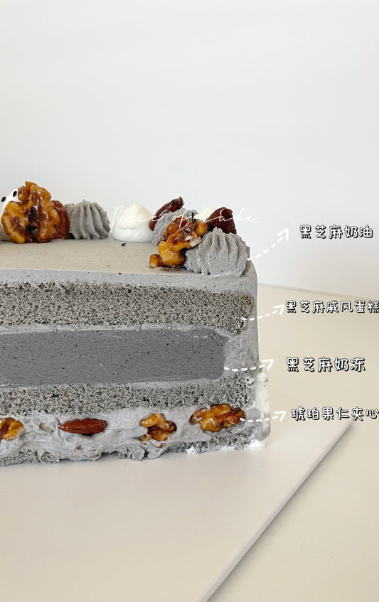 4. 琥珀果仁黑芝麻蛋糕
