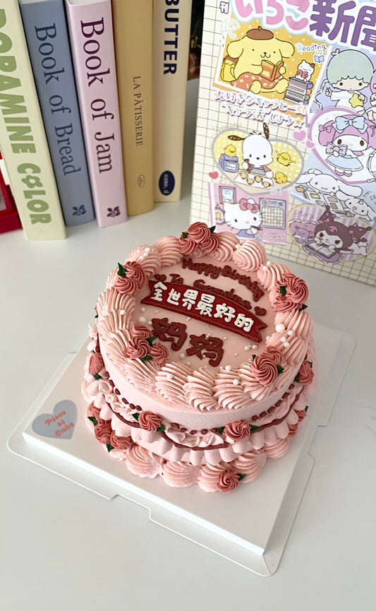 简约复古裱花
