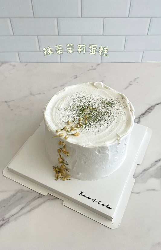 5. 抹茶茉莉蛋糕